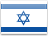 Izrael - Ziemia Święta, Przewodnik po Jerozolima - flaga