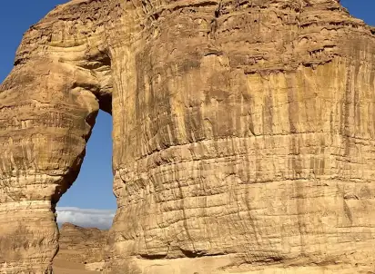 Wycieczka objazdowa Arabia Saudyjska z Medyną, Arabia Saudyjska