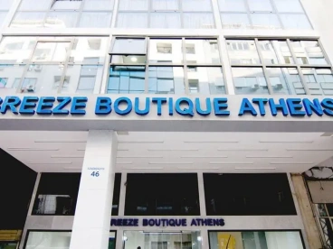 Hotel Breeze Boutique Athens, Ateny