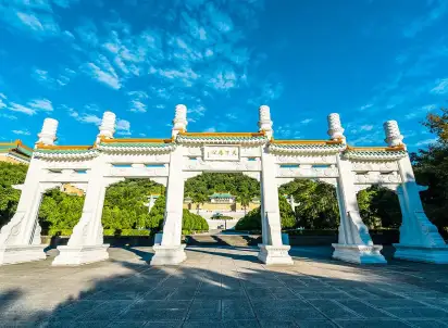 Wycieczka objazdowa Imperialne Chiny i Złoty Tajwan, Tajwan