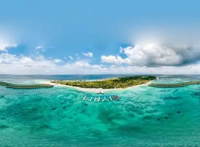 Hotel Siyam World, Malediwy